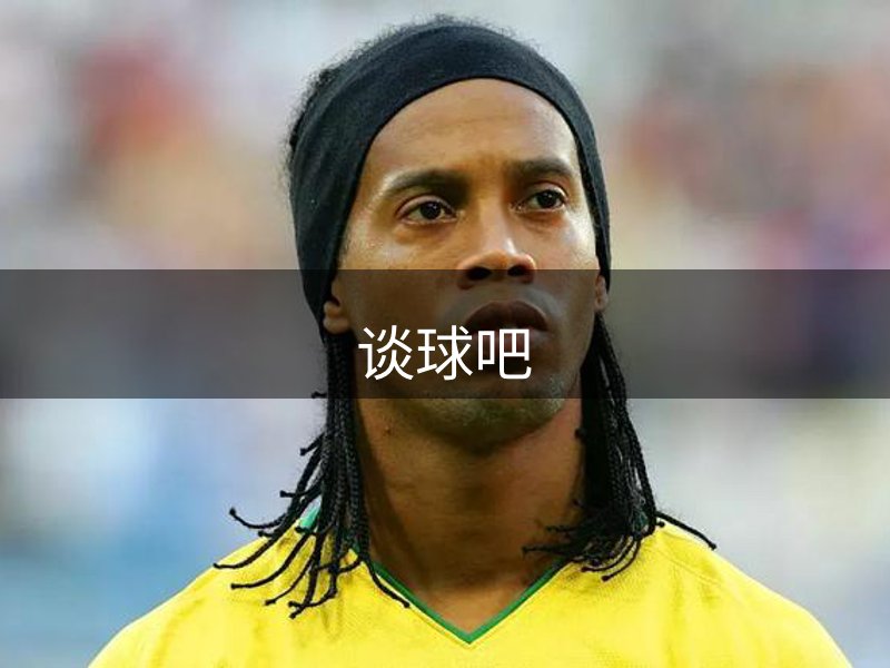 关于平台